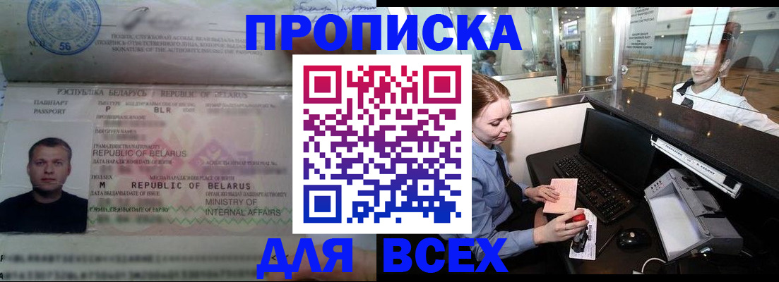 регистрация для дет. сада в ХМАО