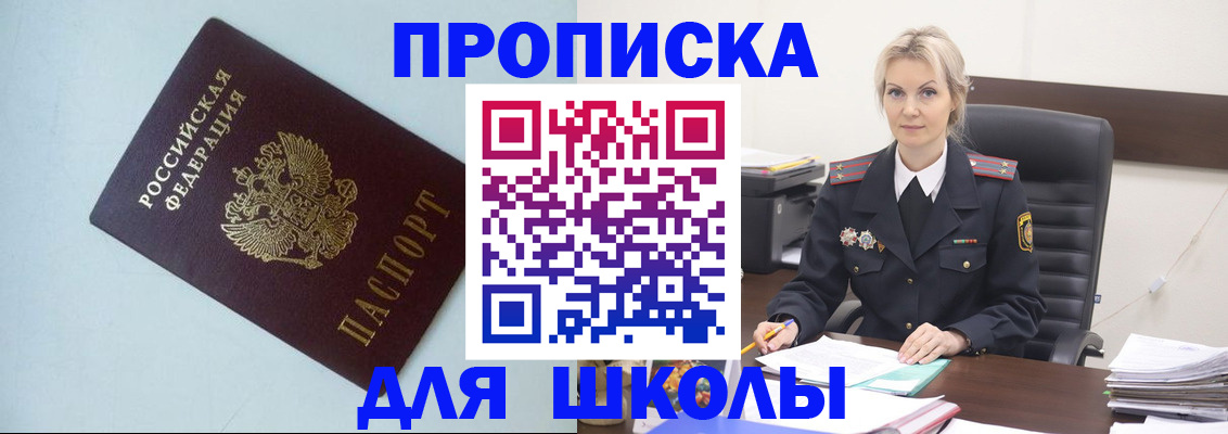 временная регистрация в ХМАО
